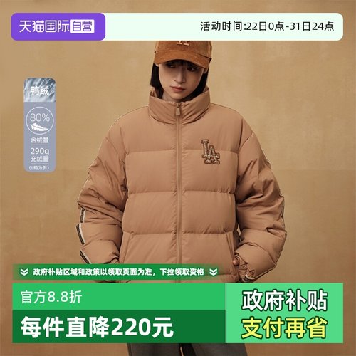 【自营】New Era纽亦华秋冬款MLB复古面包羽绒服NY情侣加厚保暖潮