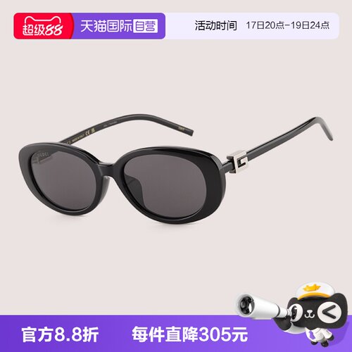 GUCCI古驰太阳镜G标识