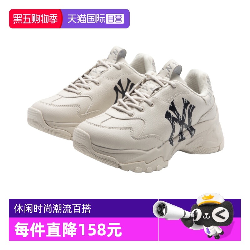 MLB休闲复古老花老爹鞋厚底增高