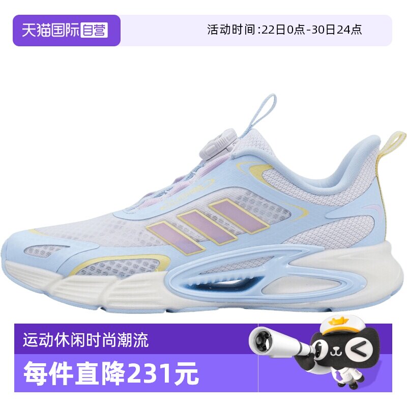 【自营】adidas阿迪CLIMACOOL ACHABU女小童运动训练跑步鞋KI1886 - 实物图