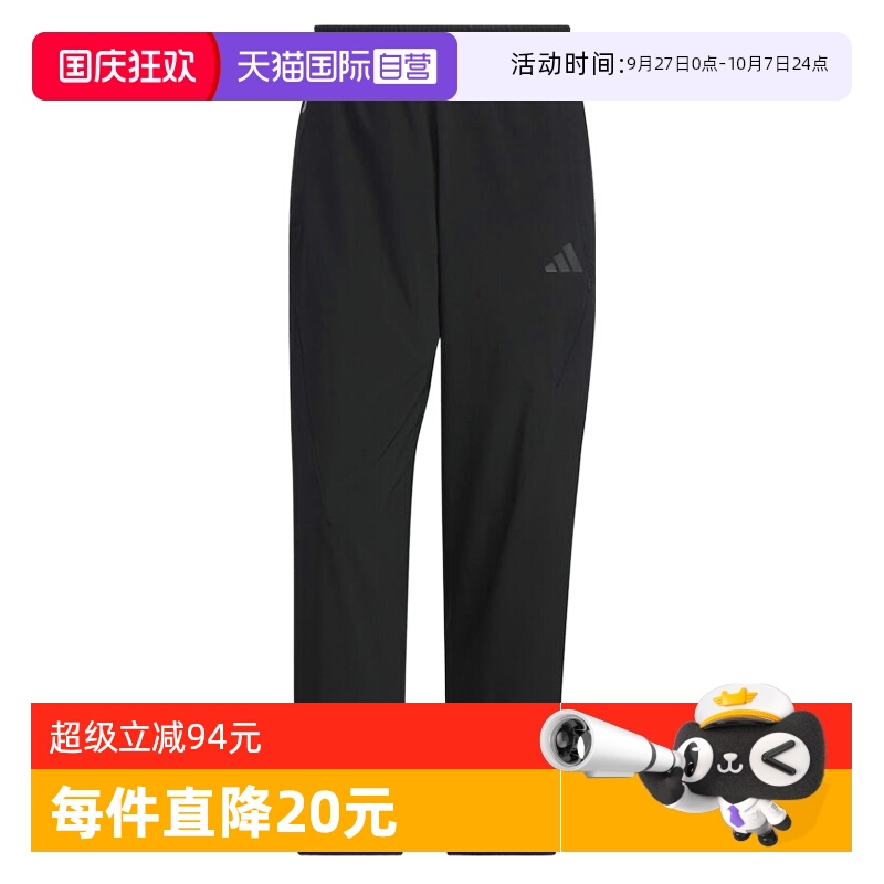 【自营】adidas阿迪达斯男子TH CC WV PANTS运动休闲长裤KB5177
