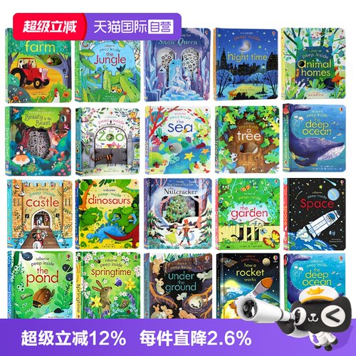 USBORNE偷偷看里面揭秘系列