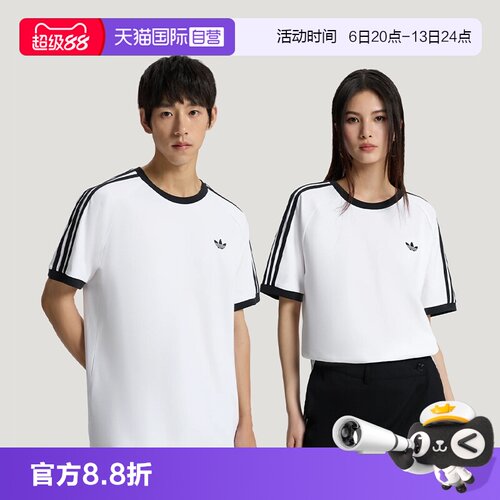 天猫国际Adidas运动短袖T恤