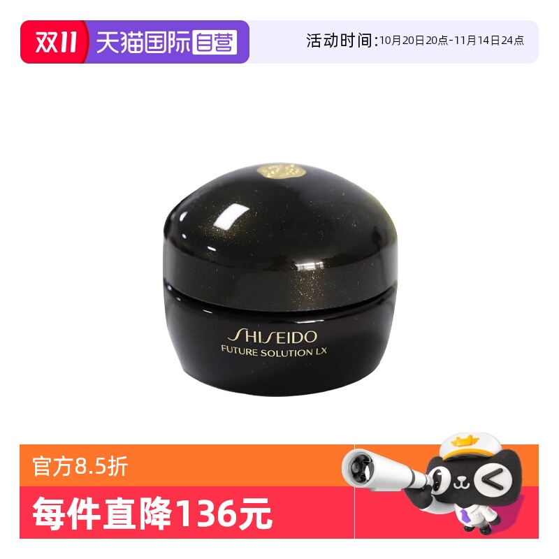 ӪShiseido/ʱӯҹ˪15ml