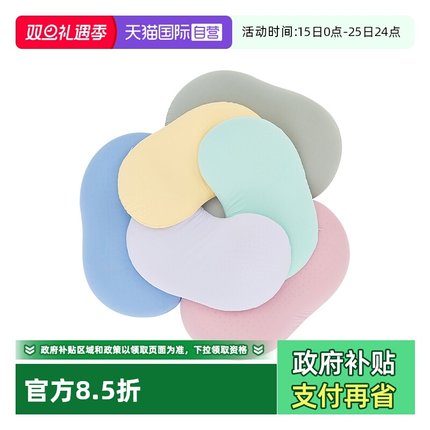 【自营】JSY LATEX泰国天然乳胶软糖枕护颈头枕柔软舒适透气单人