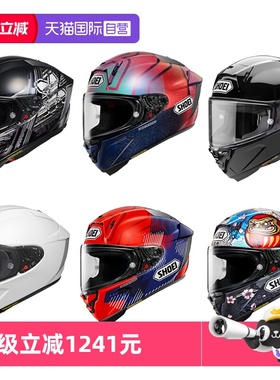 【自营】SHOEI日本进口摩托车头盔X15防雾全盔马奎斯赛车机车四季