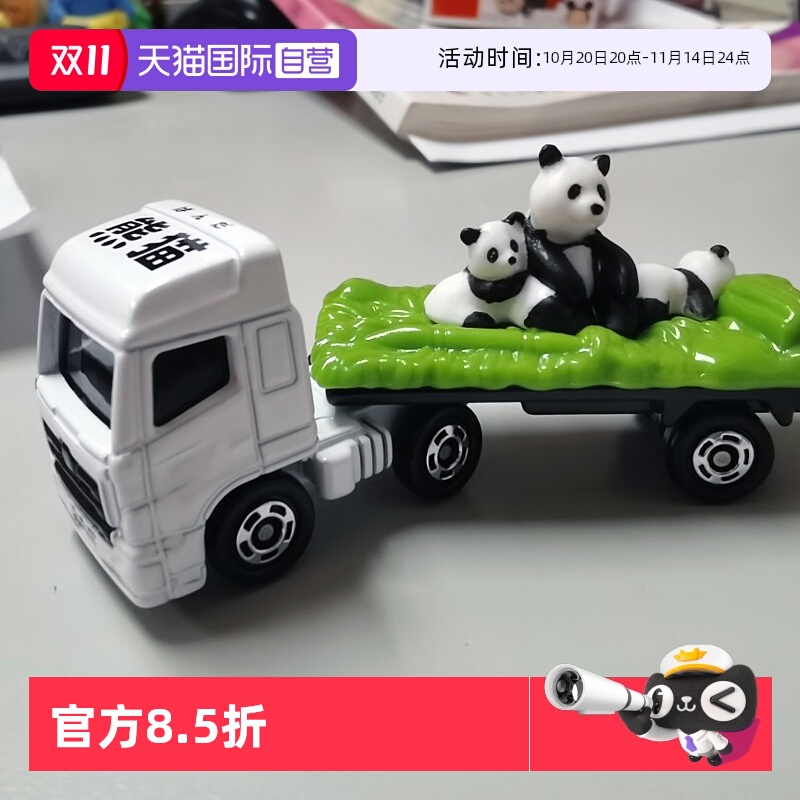 tomy多美卡合金车模型男孩
