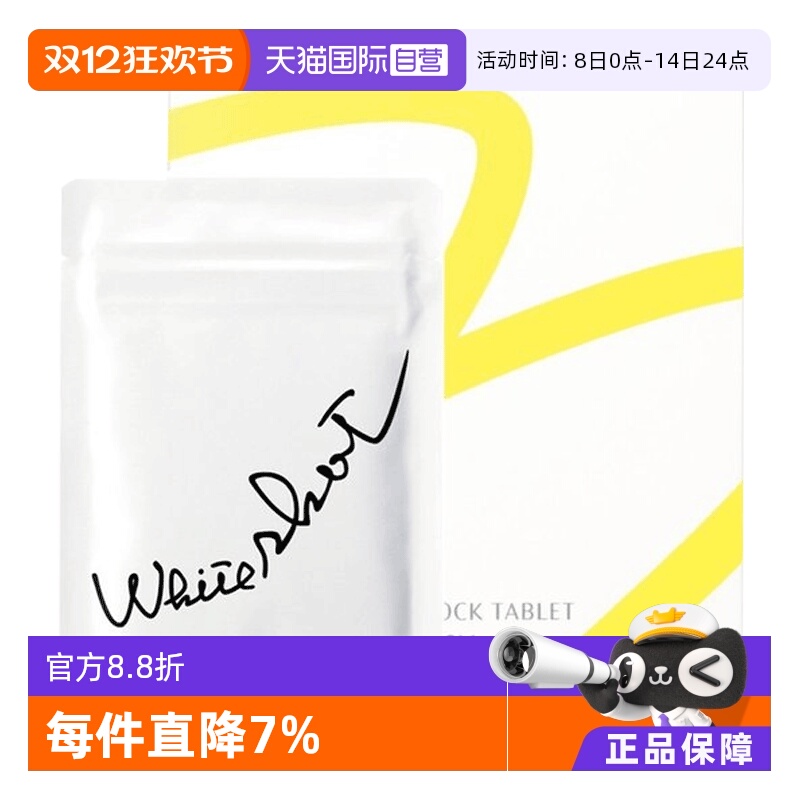 现货速发2022年新版POLA日本