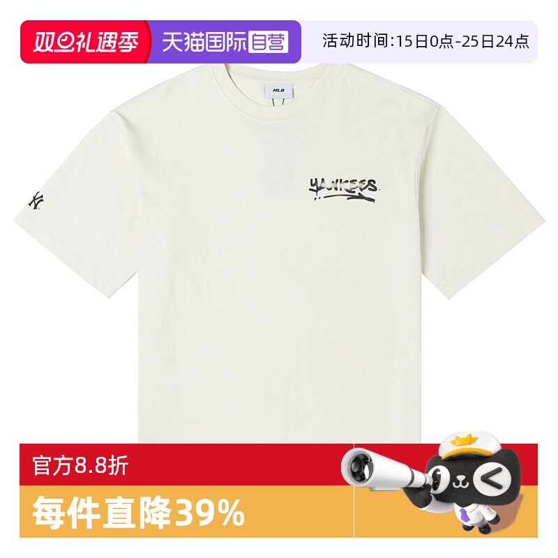MLB情侣短袖男女装透气T恤休闲服