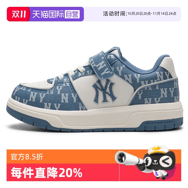 【自营】MLB板鞋新款儿童鞋轻便透气运动鞋厚底纽约洋基休闲鞋