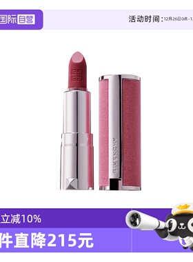 【自营】Givenchy/纪梵希高定粉丝绒唇膏1.5gN27/37哑光口红