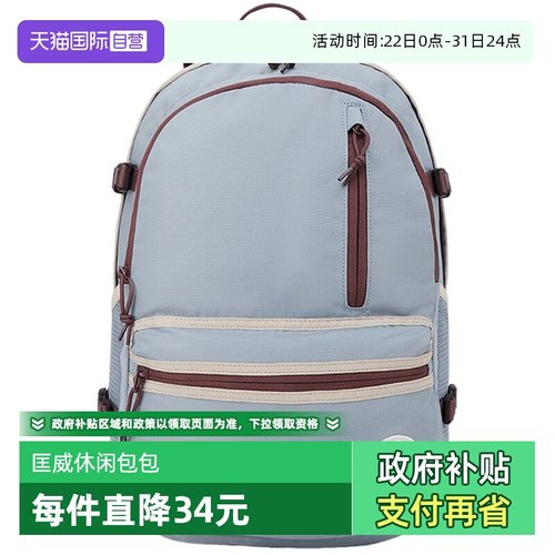 【自营】匡威CONVERSE男女同款双肩背包休闲百搭书包10027985-A02
