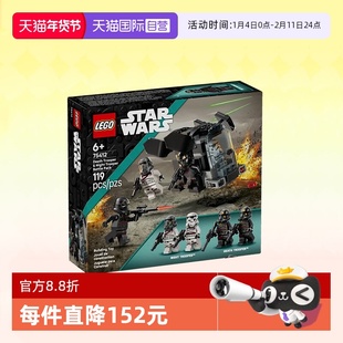 【自营】乐高积木星球大战75412死亡&暗夜士兵拼装玩具男女孩礼物