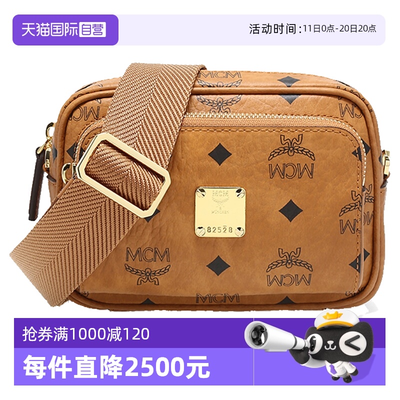 MCMKlassik单肩斜跨包相机包