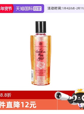 【自营】BATH&BLOOM泰国滋润舒缓经络SPA油 120ML*1瓶 玫瑰按摩油