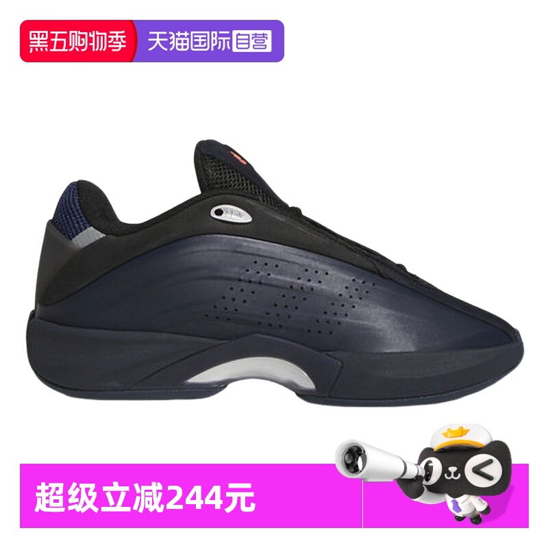 【自营】阿迪达斯男鞋三叶草未来感篮球风运动鞋ID3972