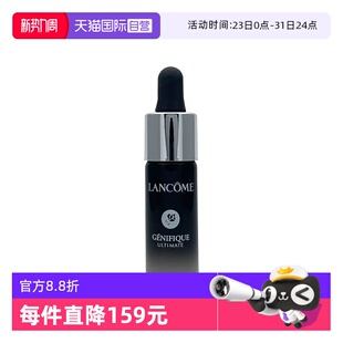 兰蔻超修小黑瓶肌底焕活修护精华液15ml保湿 Lancome 抗皱 自营