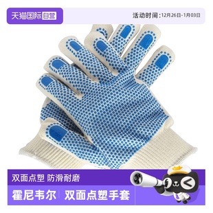 霍尼韦尔双面点塑防滑手套耐磨透气工作工地防护劳保手套 自营
