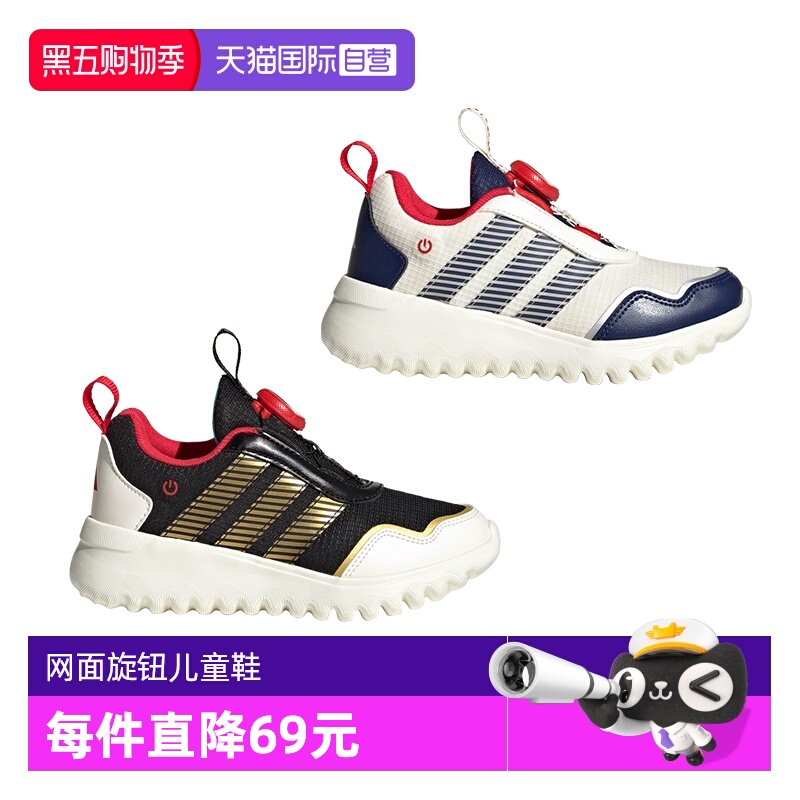 旋钮鞋带透气网面 轻便缓震EVA底