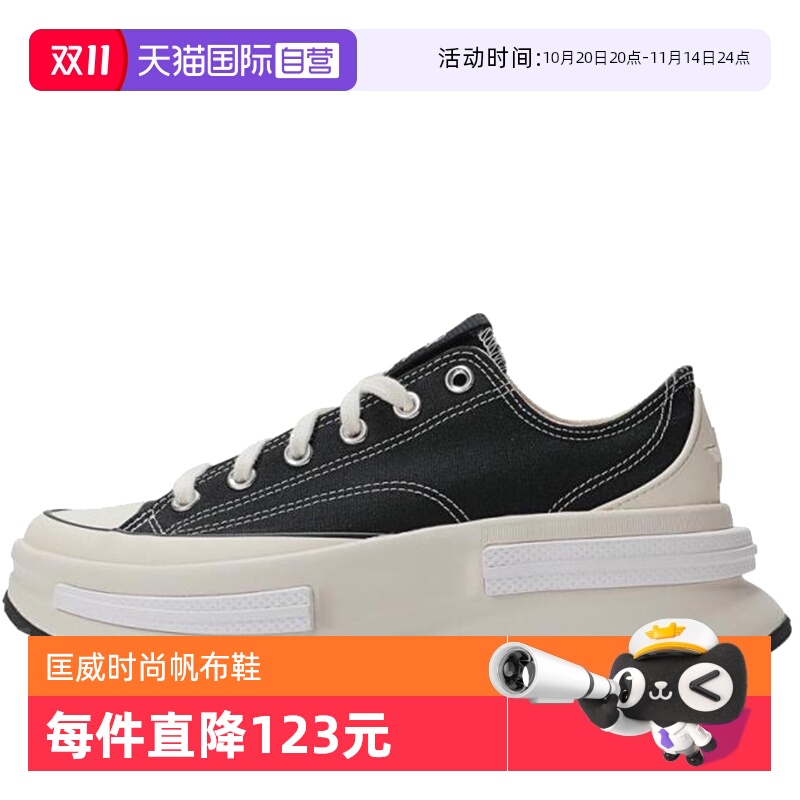 【自营】e匡威中性Chuck Taylor SEASONAL运动休闲鞋A11489C