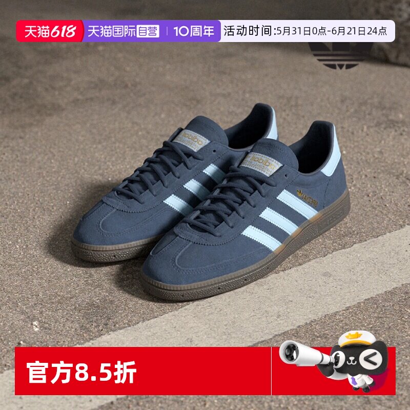 【自营】Adidas阿迪达斯男鞋女鞋复古简约运动休闲低帮板鞋BD7633