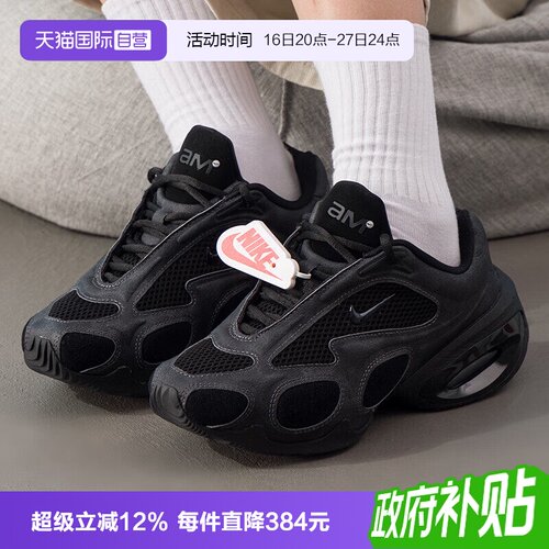 【自营】耐克女子WMNS NK AIR MAX MUSE SE运动休闲鞋HQ1831-001