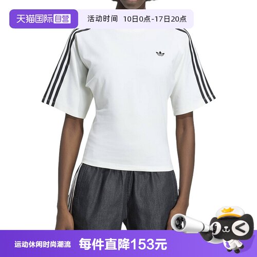 【自营】阿迪达斯三叶草ADILENIUM 5.0修身半袖女短袖T恤 KY5093