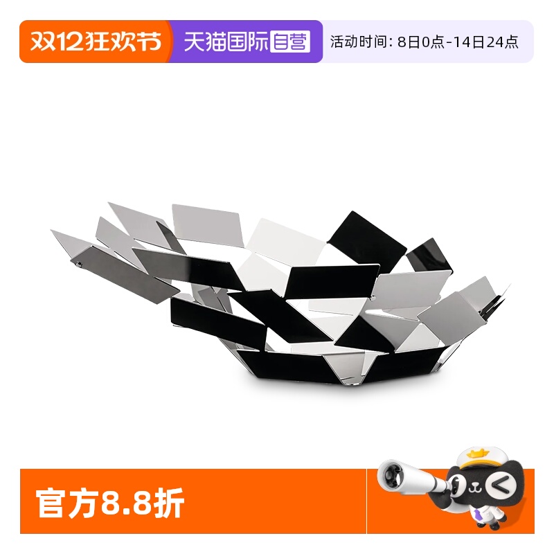 Alessi果盘不锈钢镂空设计