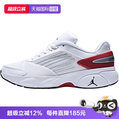 【自营】NIKE耐克男子JORDAN TRUNNER FLOW运动篮球鞋IO2091-101