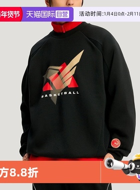 【自营】Adidas BB LNY CREW新年款篮球针织加绒卫衣套头衫KT0626