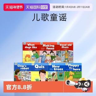【自营】英文原版 Oxford Story Tree 7册合售 牛津阅读树 自然拼读教辅 童话常识科普读物儿歌童谣 语言学习生活认知