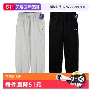 束脚休闲长裤 仓CHAMPION冠军男女直筒垂感卫裤 亏本清 春 自营