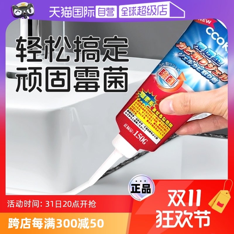 ���ɫ 150g �ձ�CCOKIO��ଳ�ù��ȥù��ù��