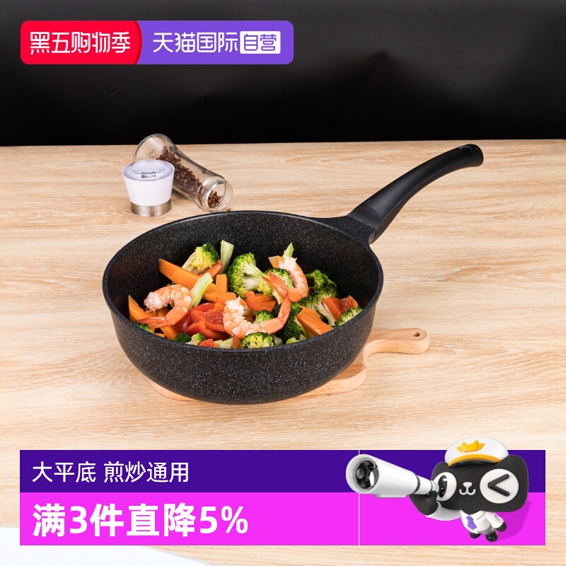 lacena韩国进口辅食麦饭石不粘锅