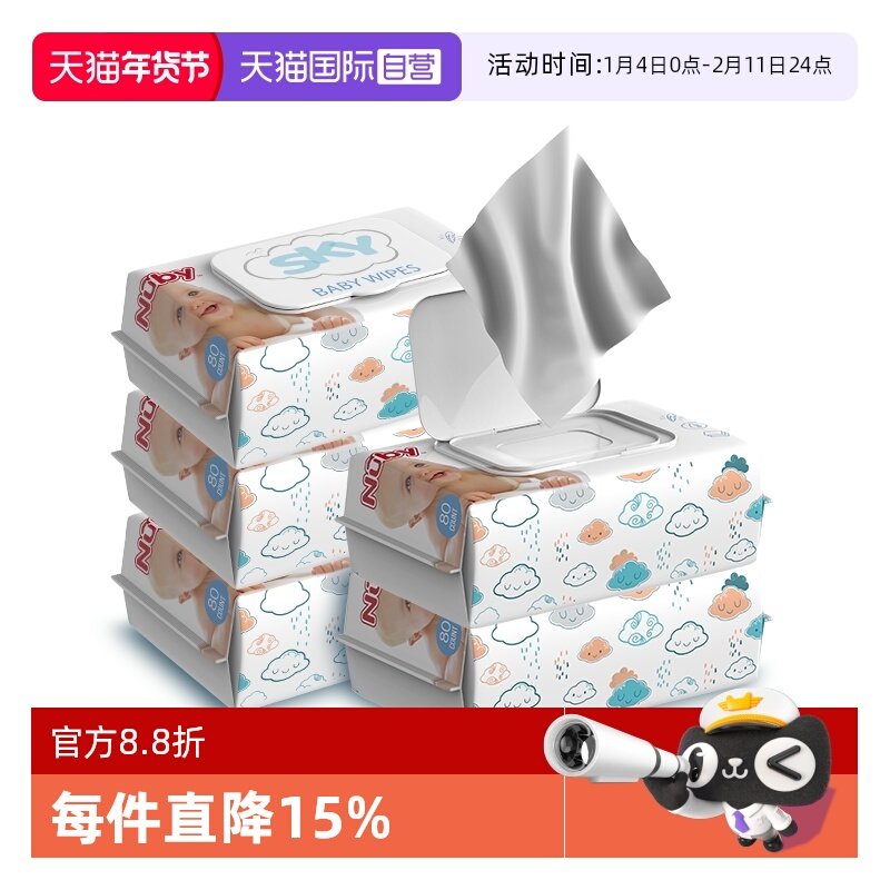 【自营】Nuby努比手口湿纸巾新生儿屁屁湿巾加厚大包带盖80抽5包,婴童用品,普通婴童湿巾,淘宝优惠券,粉丝福利购,淘宝优惠卷