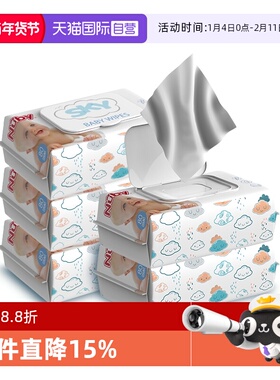 【自营】Nuby努比手口湿纸巾新生儿屁屁湿巾加厚大包带盖80抽5包