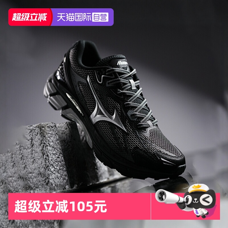【自营】Mizuno美津浓男女户外机能风休闲鞋轻便潮流跑鞋D1GH2408