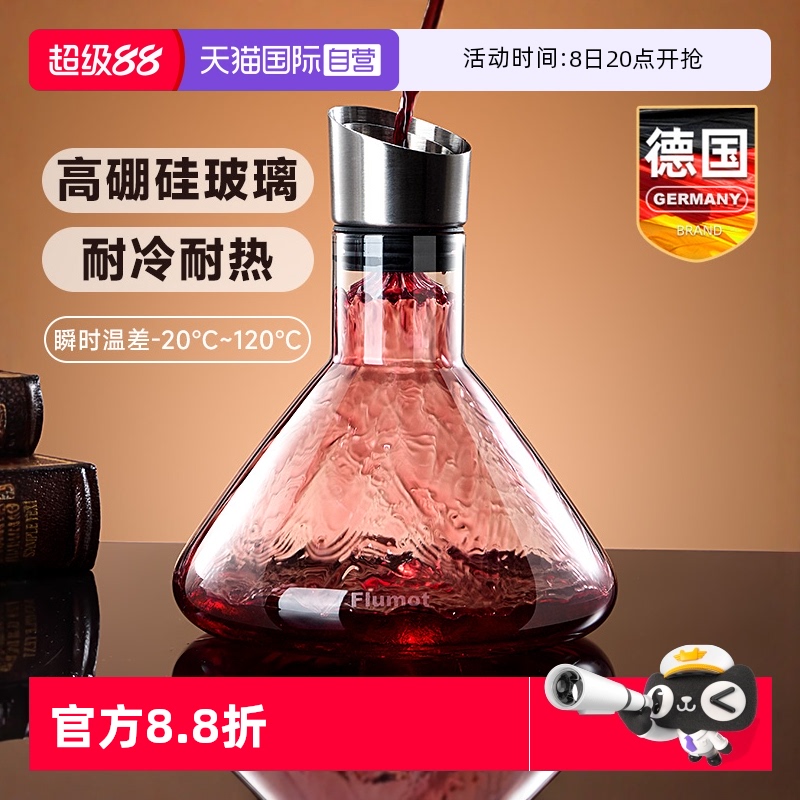 红酒杯轻奢高级感家用醒酒器套装