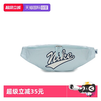 【自营】Nike耐克男包女包户外运动腰包骑行胸包单肩斜挎包HV6615