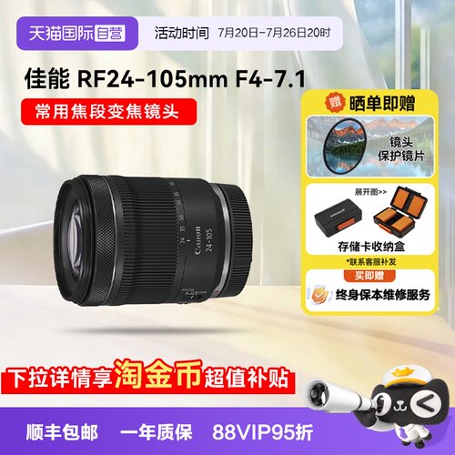 自营变焦微单镜头佳能