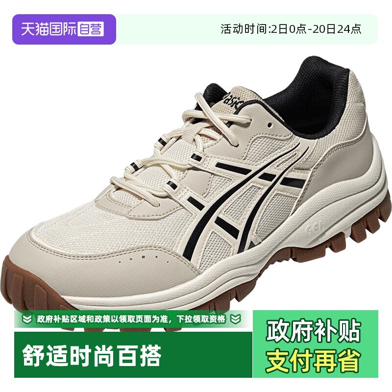 亚瑟士男女复古休闲鞋