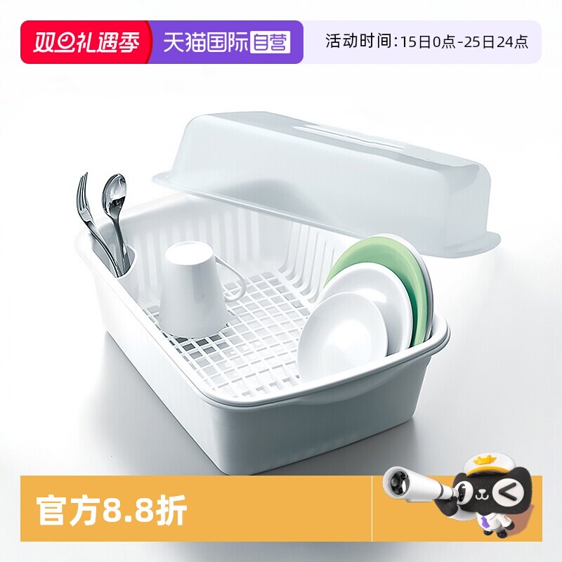 【自营】日本ASVEL 厨房沥水篮带盖碗碟餐具收纳沥水架收纳架碗筷 - 淘宝联盟商品