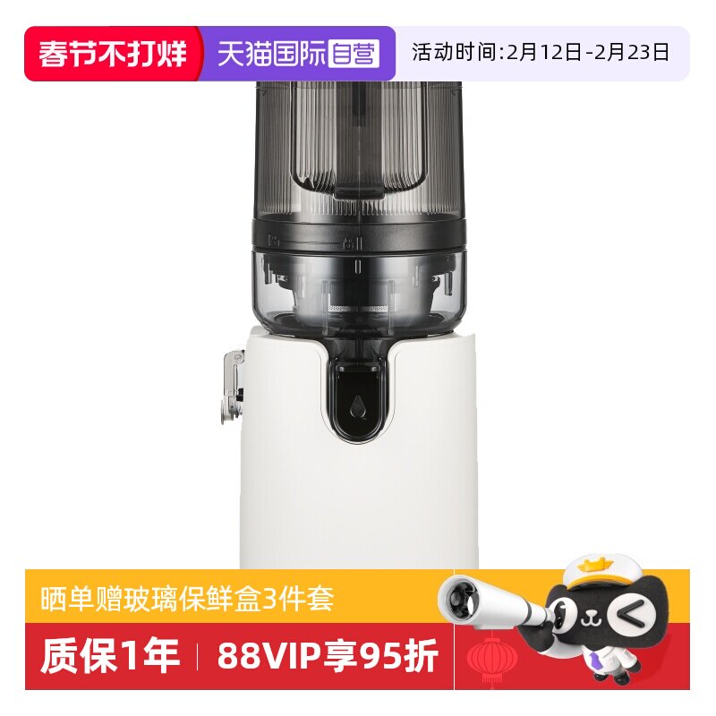 【自营】惠人原汁机榨汁机家用大口径免切一键榨汁果蔬免切 E50ST