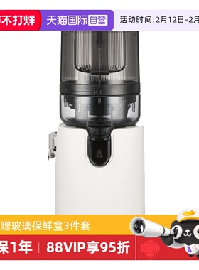 【自营】惠人原汁机榨汁机家用大口径免切一键榨汁果蔬免切 E50ST