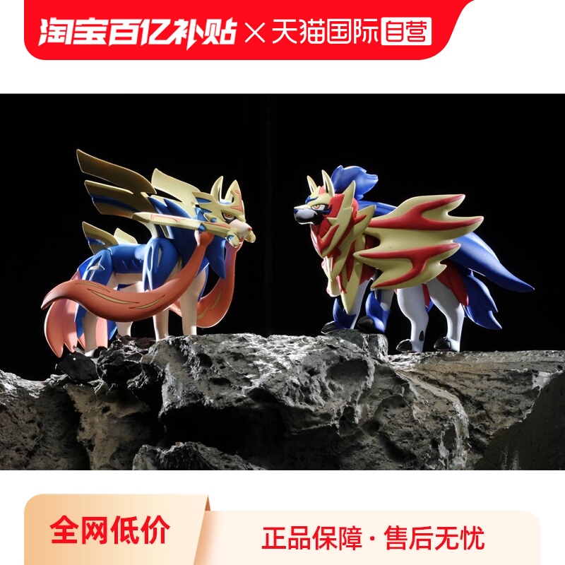 TOMY多美卡精灵宝可梦现货多款选