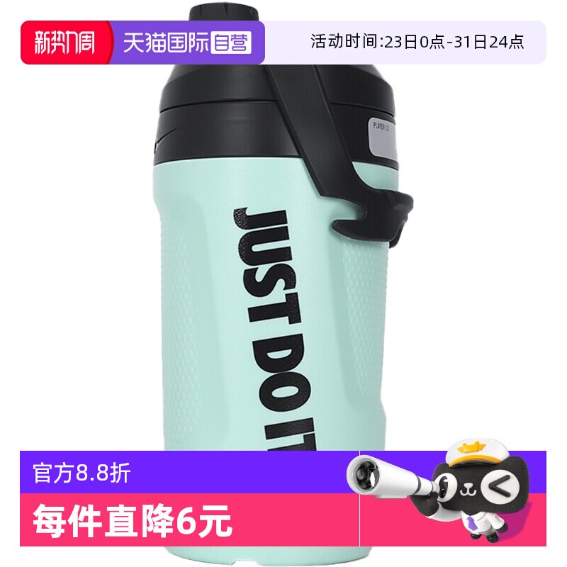 【自营】Nike耐克男女水壶大容量运动水杯训练健身时尚水壶DR5129