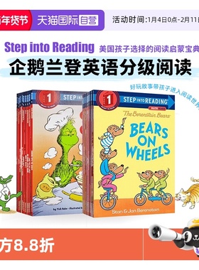 【自营】美国企鹅兰登英语分级阅读读物 Step into Reading L1 第一阶段 英文原版儿童启蒙绘本读物 幼儿兰登书屋绘本系列