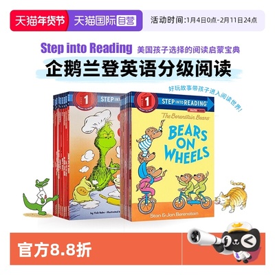 【自营】美国企鹅兰登英语分级阅读读物 Step into Reading L1 第一阶段 英文原版儿童启蒙绘本读物 幼儿兰登书屋绘本系列