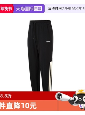 【自营】阿迪达斯ADIDAS男子M 3S FT PTS运动休闲时尚百搭裤子