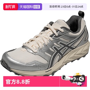 【自营】ASICS亚瑟士中性鞋GEL-SONOMA CN运动复古休闲鞋1203B029